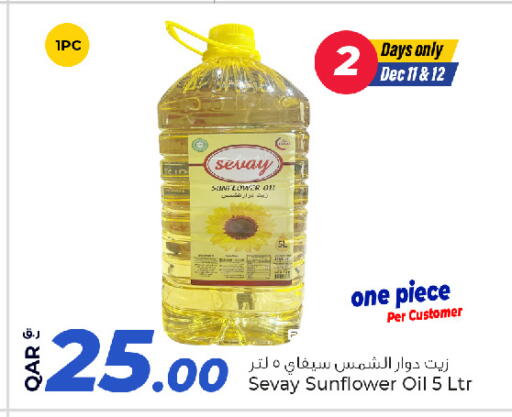 available at Rawabi Hypermarket in Qatar - Umm Salal