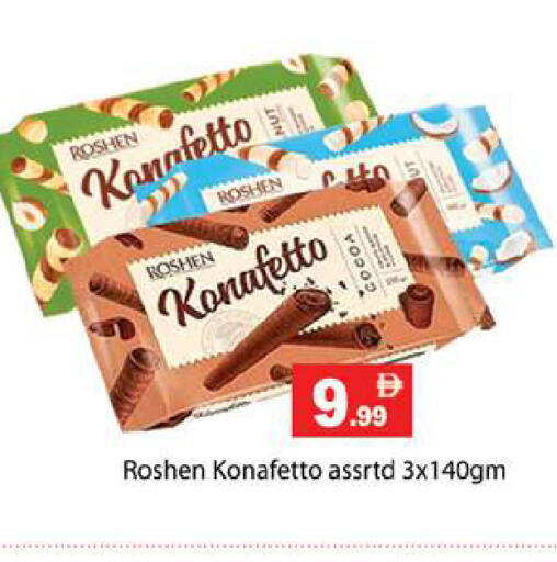 available at Zain Mart Supermarket in UAE - Ras al Khaimah