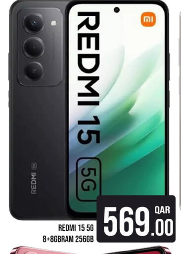 available at Passion Hypermarket in Qatar - Al Shamal