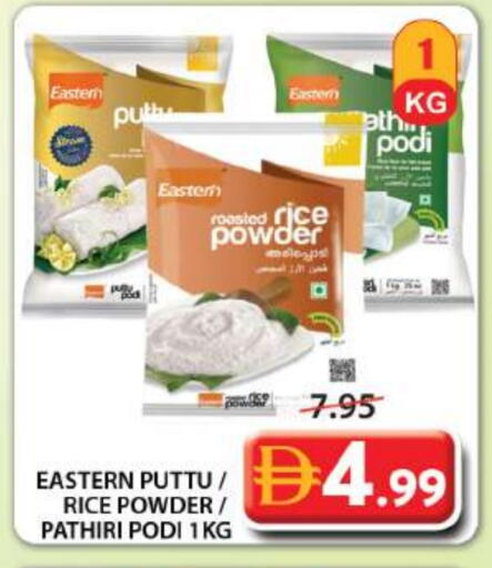 available at جراند هايبر ماركت in الإمارات العربية المتحدة , الامارات - الشارقة / عجمان