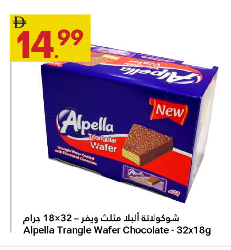 available at Grand Emirates Market in UAE - Abu Dhabi