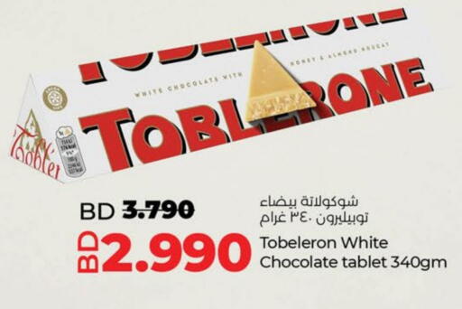 available at LuLu Hypermarket in Bahrain