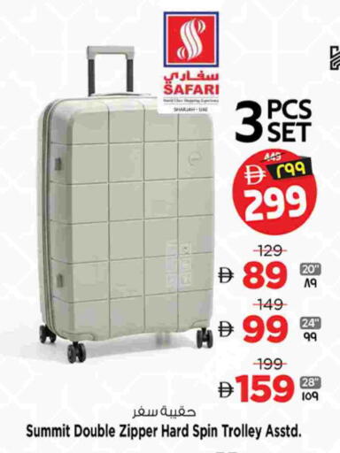available at سفاري هايبرماركت in الإمارات العربية المتحدة , الامارات - دبي
