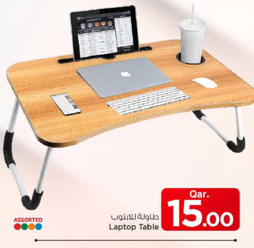 available at Mark & Save  in Qatar - Al Shamal