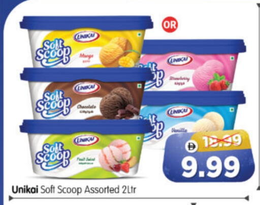 Vanilla available at Al Madina Hypermarket in UAE - Abu Dhabi