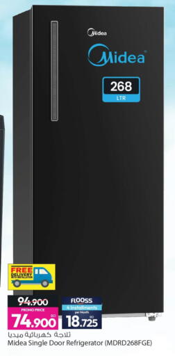 available at Ansar Gallery in Bahrain