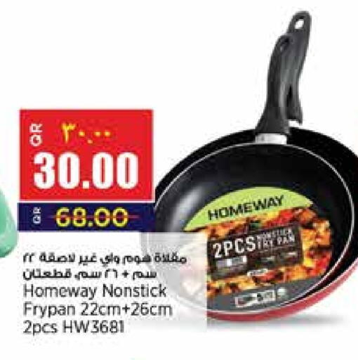 available at سوبر ماركت الهندي الجديد in قطر - أم صلال