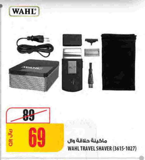 available at Al Meera in Qatar - Doha