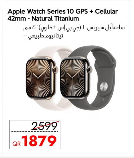 Apple available at سيل بلاينت للهواتف in قطر - الشحانية