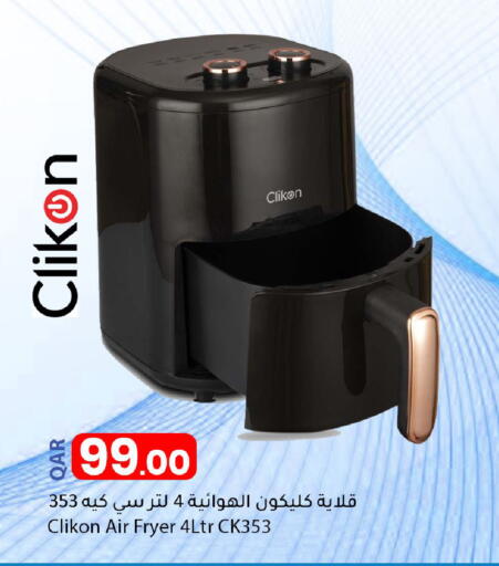 available at Dana Market in Qatar - Al Rayyan