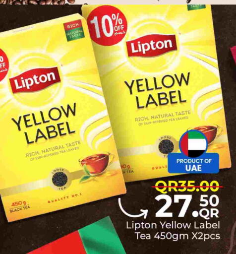 available at Family Food Centre in Qatar - Umm Salal