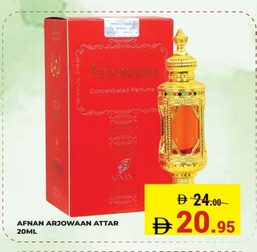 available at Kerala Hypermarket in UAE - Ras al Khaimah