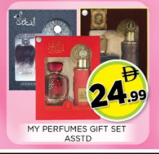 available at Ainas Al madina hypermarket in UAE - Sharjah / Ajman