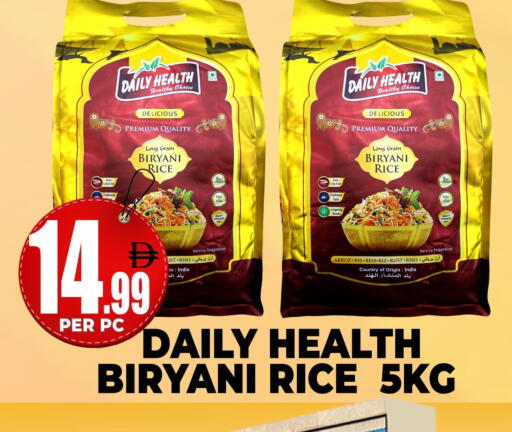 available at مركز الخصومات سنترو in الإمارات العربية المتحدة , الامارات - دبي