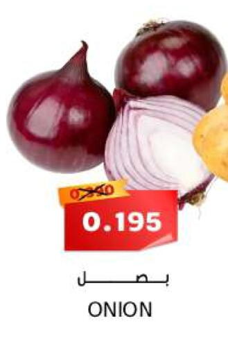 Onion available at Sama mart in Bahrain