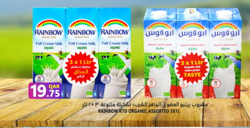 available at قصر الأغذية هايبرماركت in قطر - الدوحة