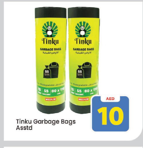 available at Mark & Save in UAE - Sharjah / Ajman