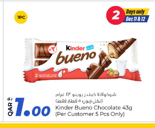 available at Rawabi Hypermarket in Qatar - Al Rayyan