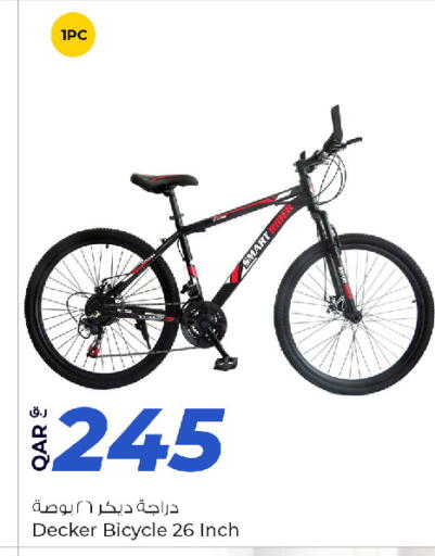 available at روابي هايبرماركت in قطر - الشمال