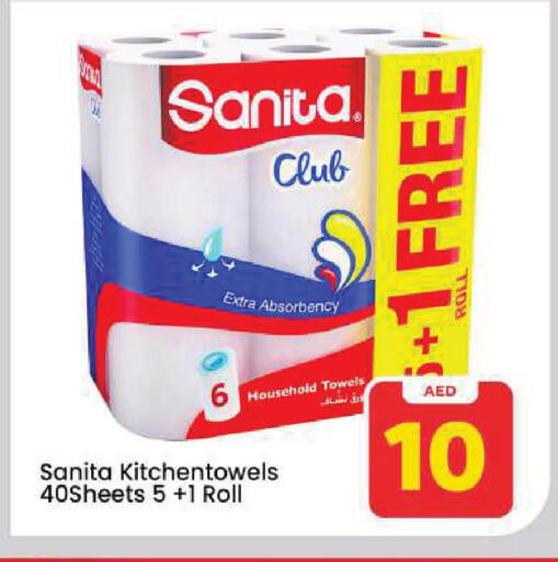 available at Mark & Save in UAE - Dubai