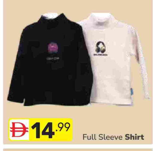 available at دريم نايت هايبرماركت in الإمارات العربية المتحدة , الامارات - دبي