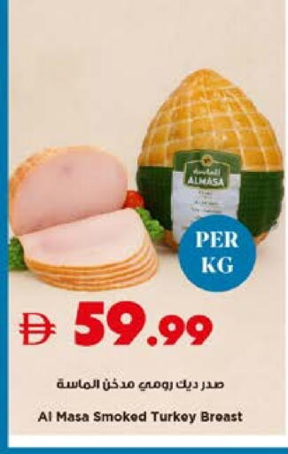 available at Trolleys Supermarket in UAE - Sharjah / Ajman