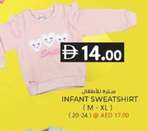 available at K.M Hypermarket in UAE - Abu Dhabi