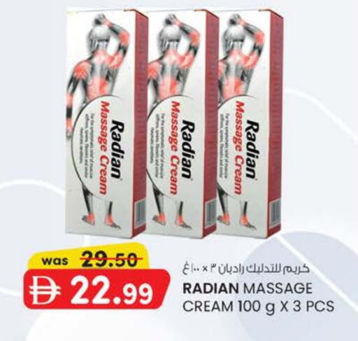 available at ك. الم. للتجارة in الإمارات العربية المتحدة , الامارات - الشارقة / عجمان