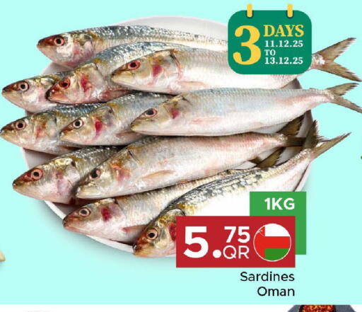 available at مركز التموين العائلي in قطر - الريان