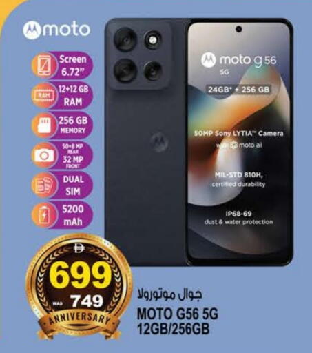 available at Hashim Hypermarket in UAE - Sharjah / Ajman