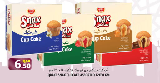 Strawberry Vanilla available at قصر الأغذية هايبرماركت in قطر - الخور