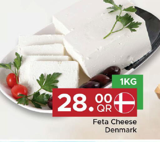 available at Family Food Centre in Qatar - Al Daayen