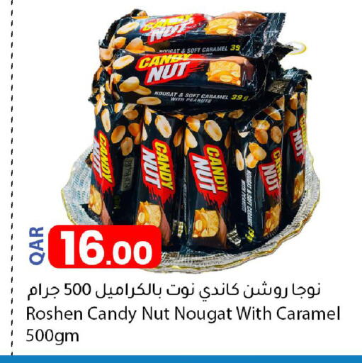 available at Dana Market in Qatar - Al Wakra