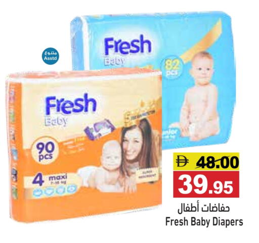 available at Aswaq Ramez in UAE - Sharjah / Ajman