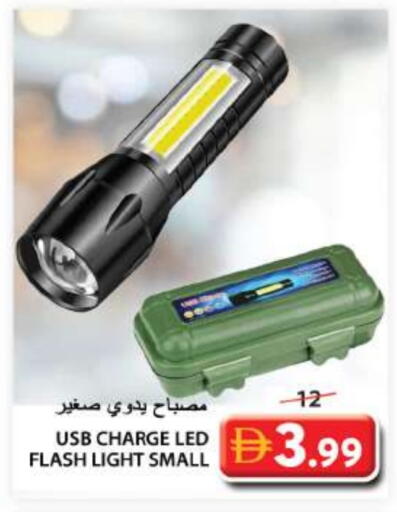 available at Grand Hyper Market in UAE - Sharjah / Ajman