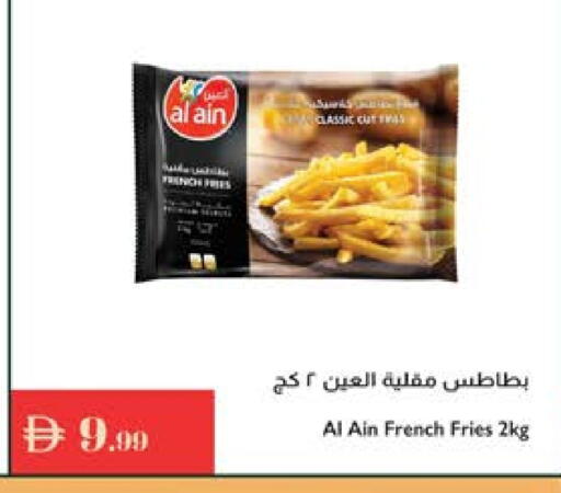 available at Istanbul Supermarket in UAE - Abu Dhabi
