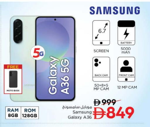 available at Nesto Hypermarket in UAE - Al Ain