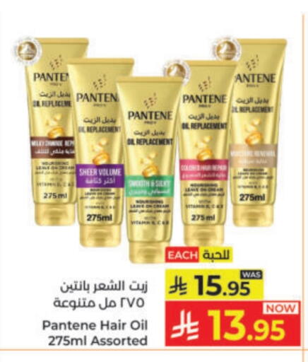 available at Kabayan Hypermarket in KSA, Saudi Arabia, Saudi - Yanbu