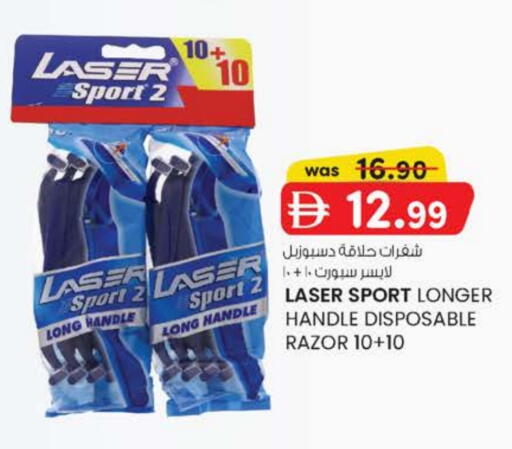 available at Safa Express Supermarket in UAE - Abu Dhabi