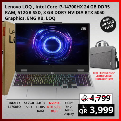 available at برستيج كمبيوتر in قطر - الريان