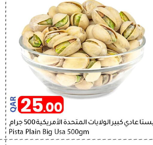 available at دانا ماركت in قطر - الخور