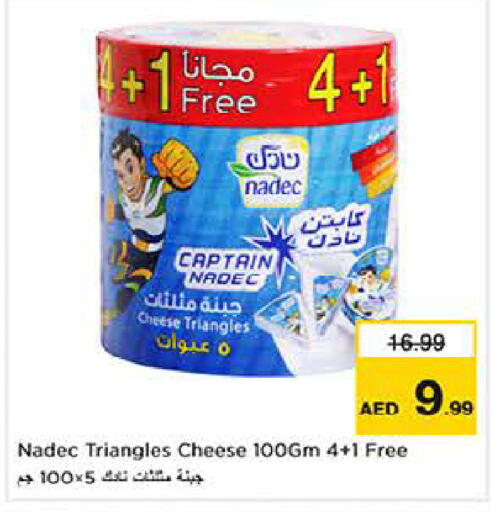 available at Last Chance  in UAE - Fujairah