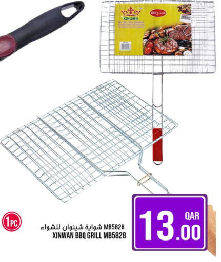 available at Passion Hypermarket in Qatar - Al Shamal