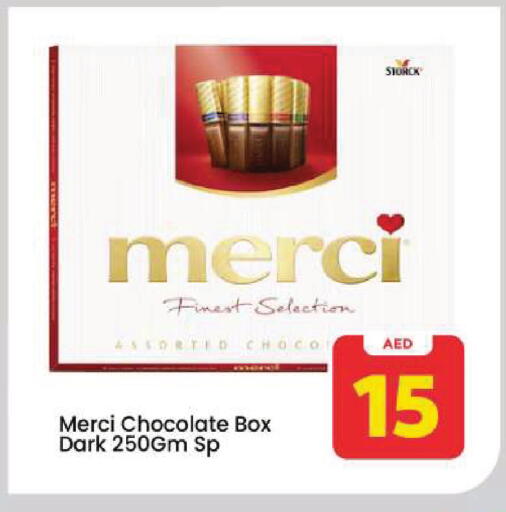 available at Mark & Save in UAE - Dubai