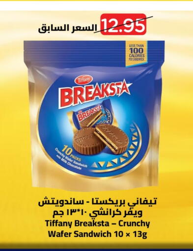 available at وهج مارت in مملكة العربية السعودية, السعودية, سعودية - جدة