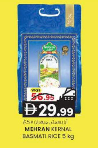 available at ك. الم. للتجارة in الإمارات العربية المتحدة , الامارات - ٱلْفُجَيْرَة‎