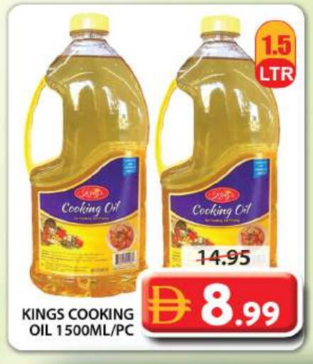 available at جراند هايبر ماركت in الإمارات العربية المتحدة , الامارات - الشارقة / عجمان