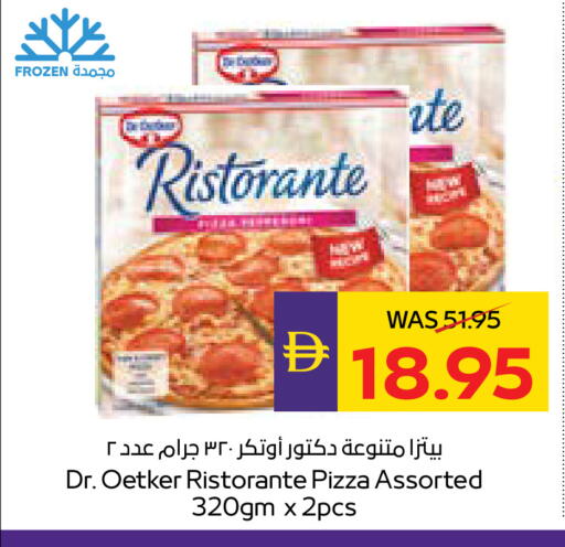 available at ADCOOP in UAE - Abu Dhabi