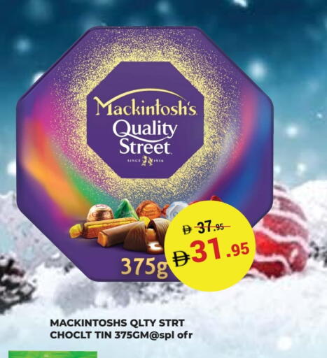 available at Kerala Hypermarket in UAE - Ras al Khaimah