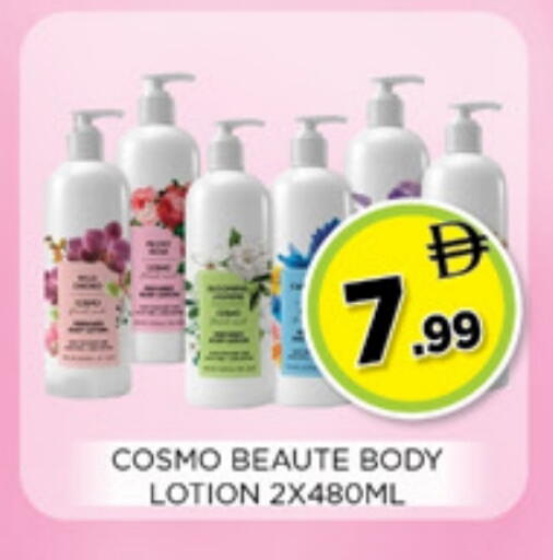 available at Ainas Al madina hypermarket in UAE - Sharjah / Ajman